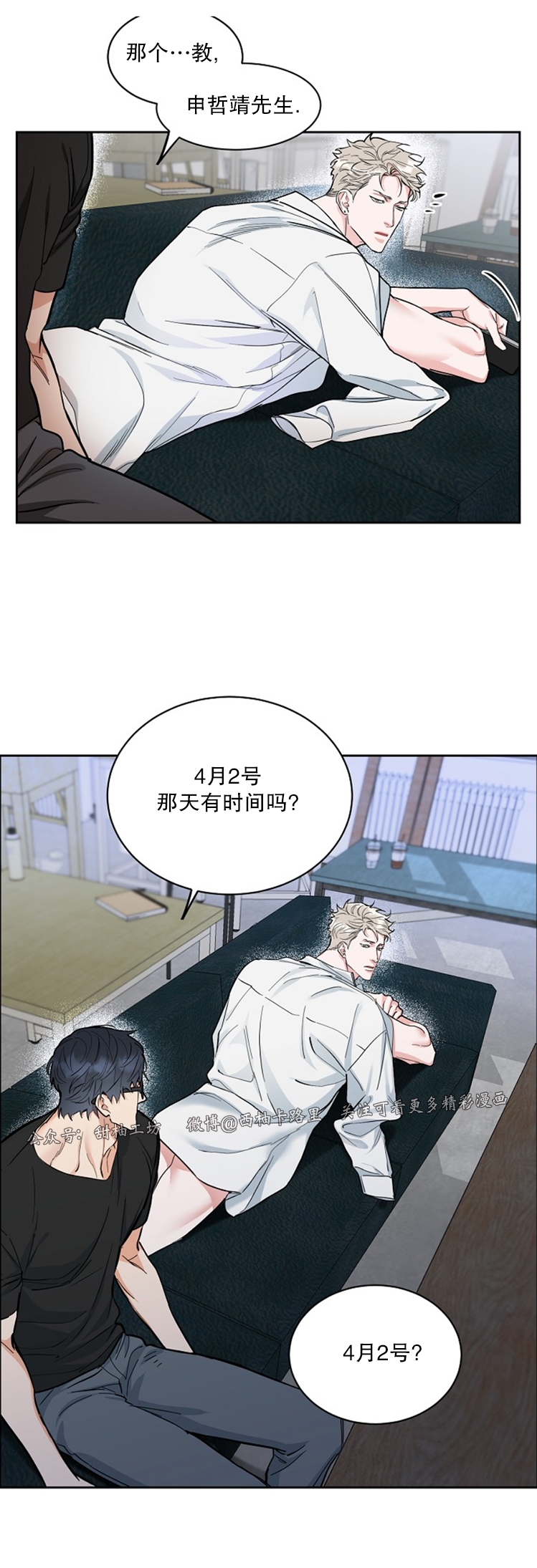 第61话2