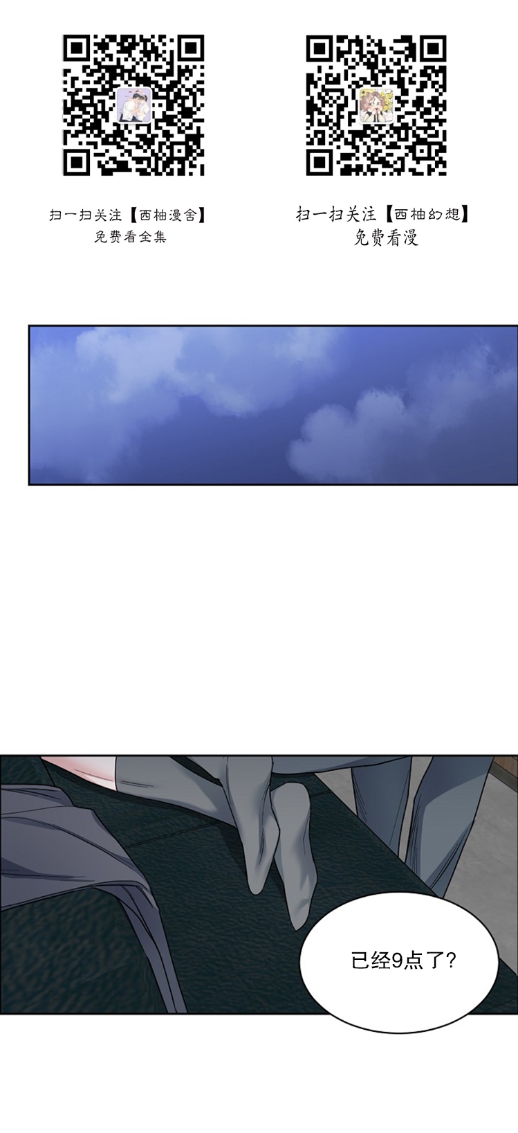 第61话0