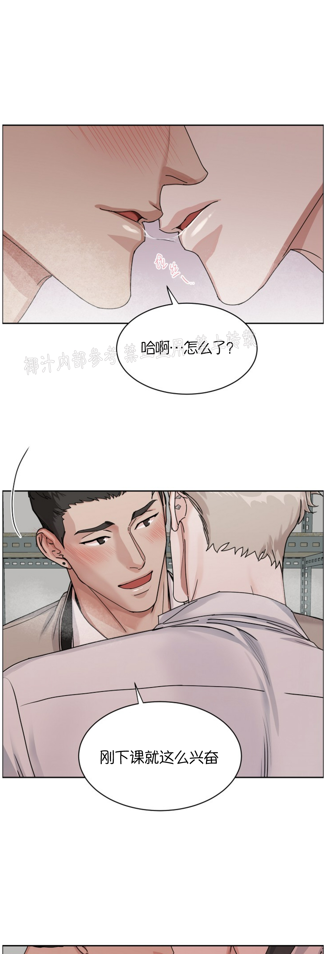 第51话2