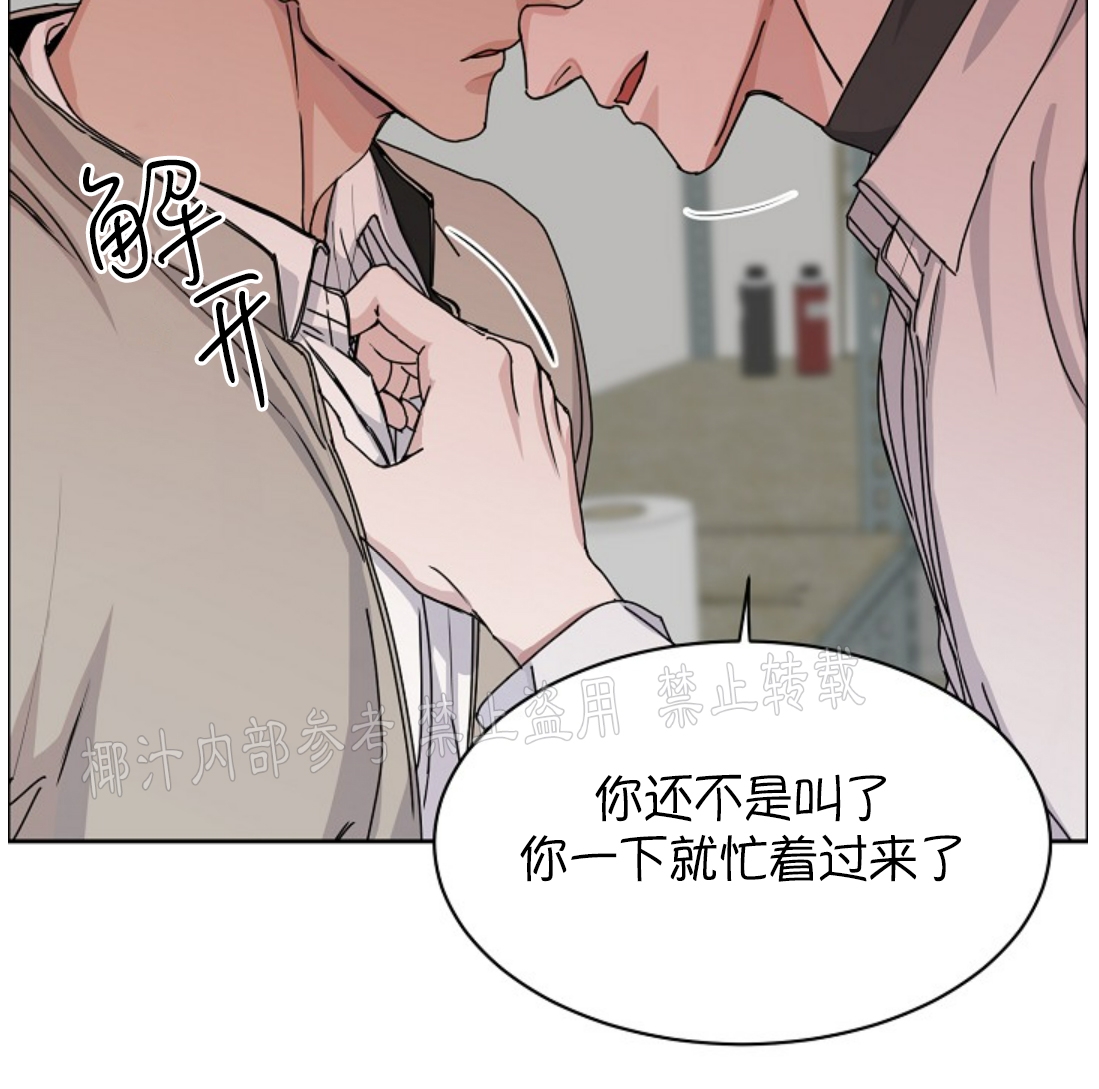 第51话3