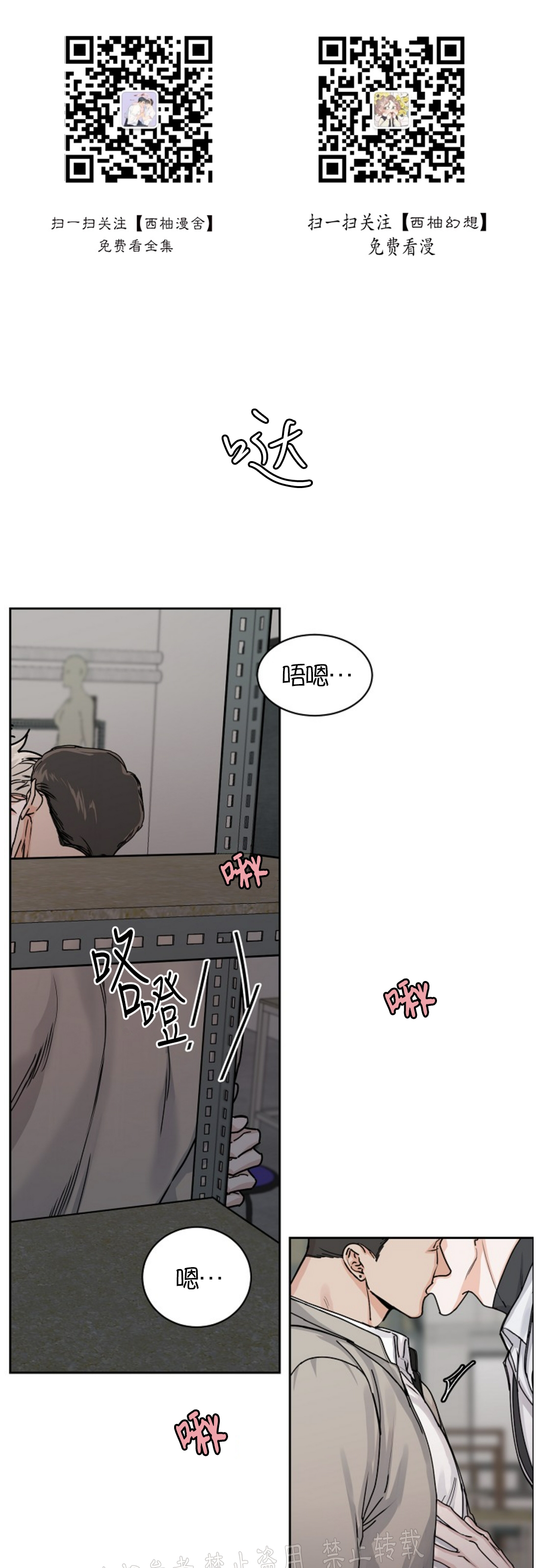 第51话0