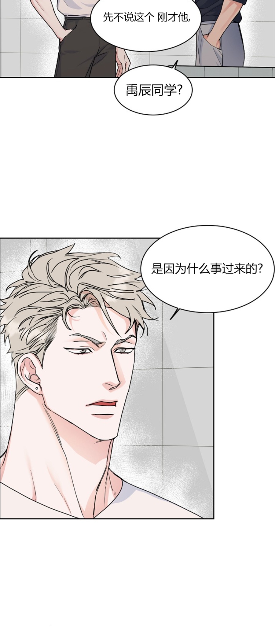 第60话1
