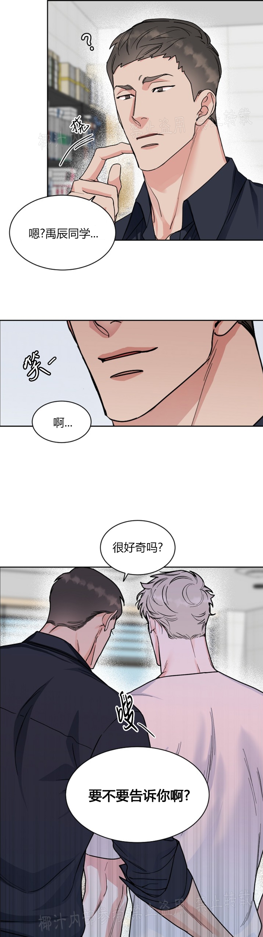 第60话2