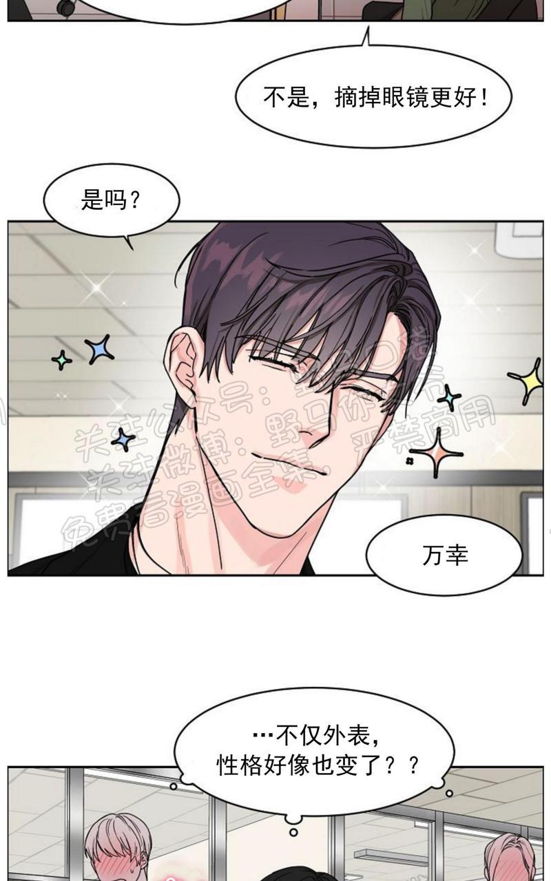 第6话4