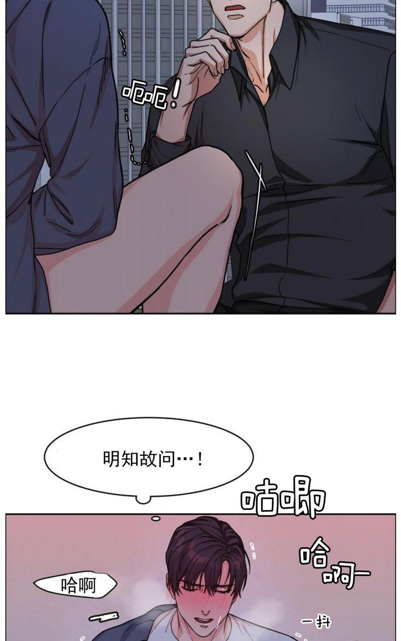 第7话3