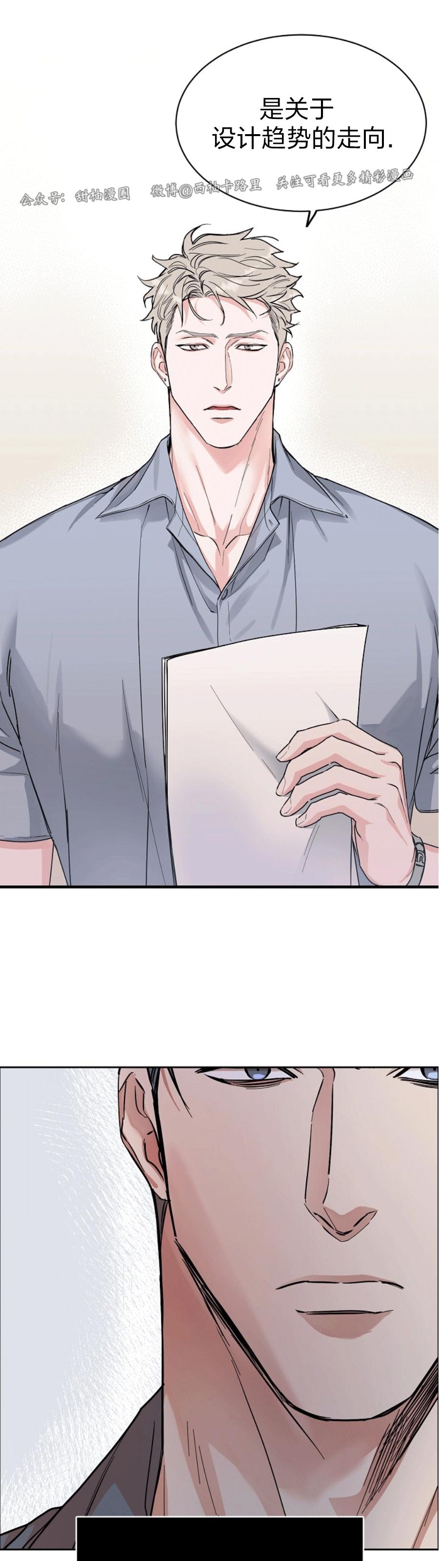 第62话4