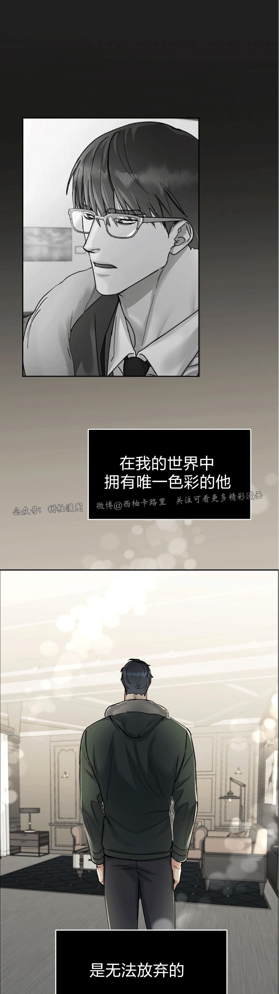 第62话2