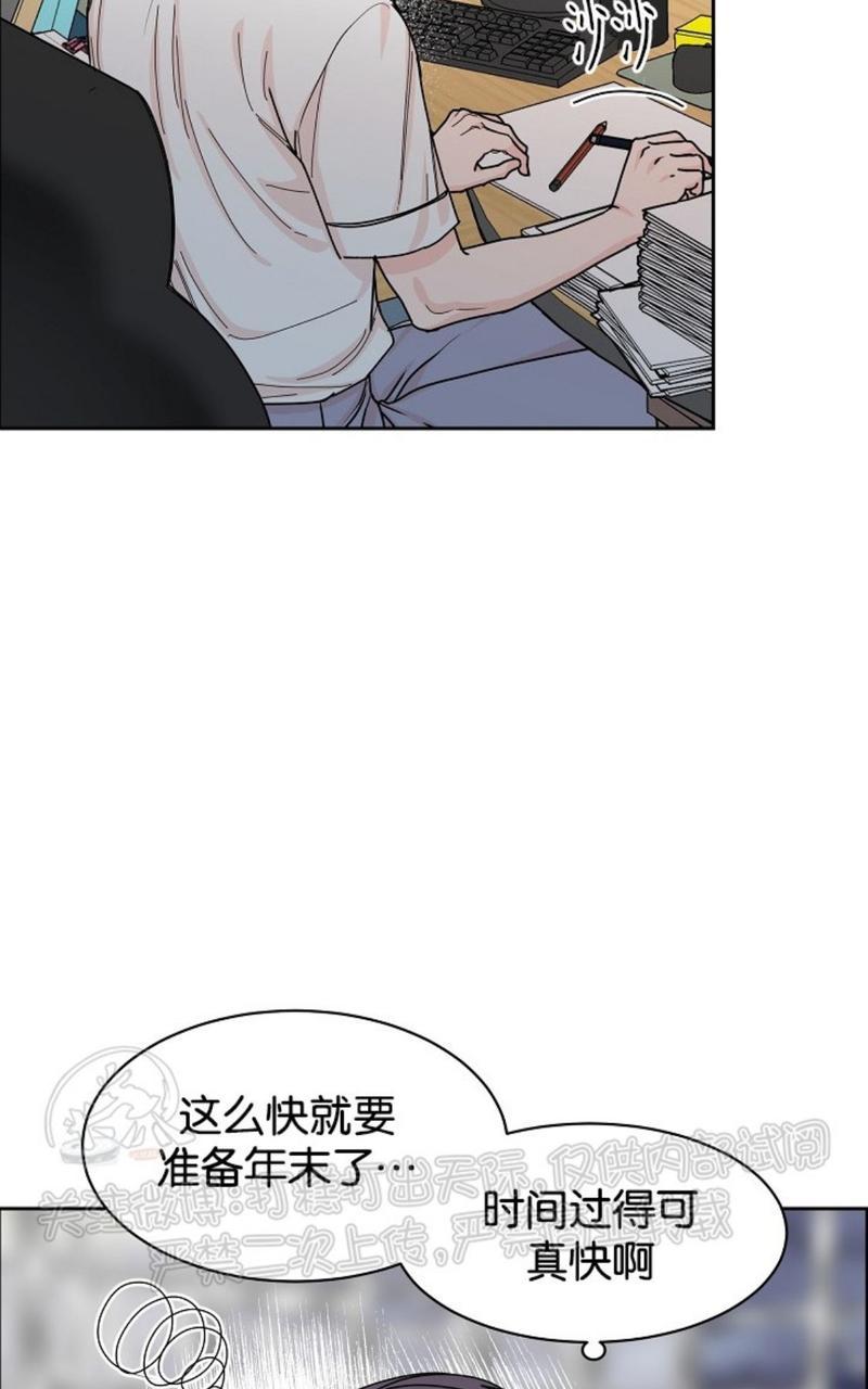 外传12