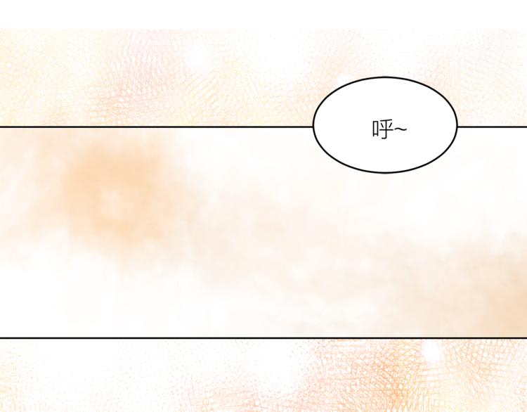 猫王子的新娘全集免费漫画,第27话 夜袭寝宫？4图