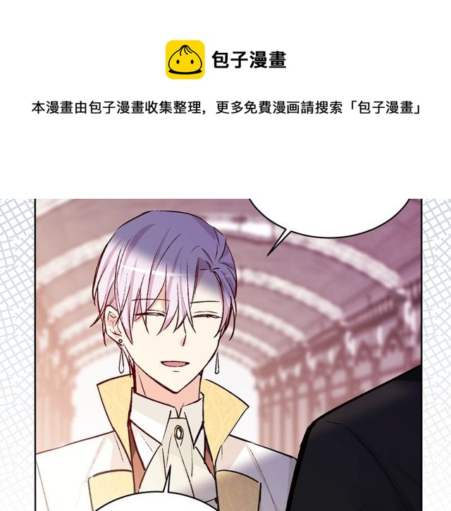猫王子的新娘漫画,第44话 听您指挥！1图