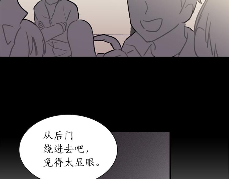 猫王子的新娘漫画,第1+2话 你好小猫咪2图