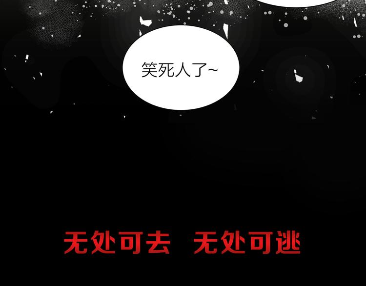 猫王子的新娘漫画,序章 遇见异瞳猫王子5图