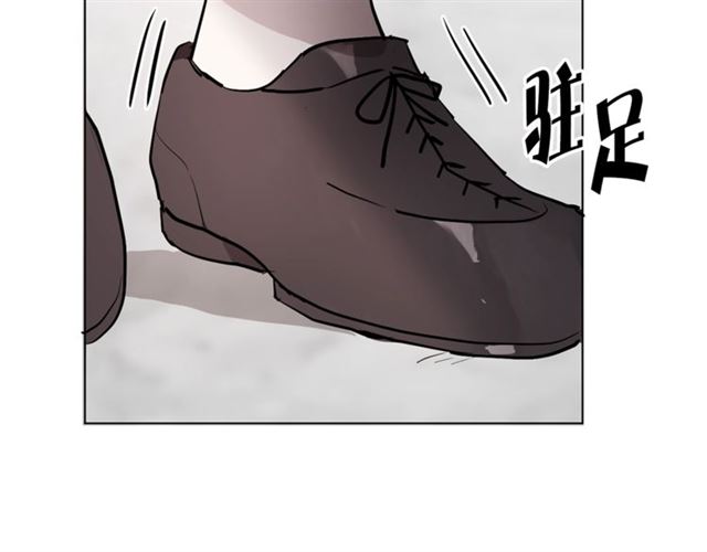 猫王子的新娘漫画,第二季第2话 被诬陷？5图