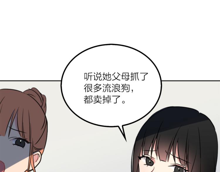 猫王子的新娘漫画,第3话 穿越到猫王国！5图