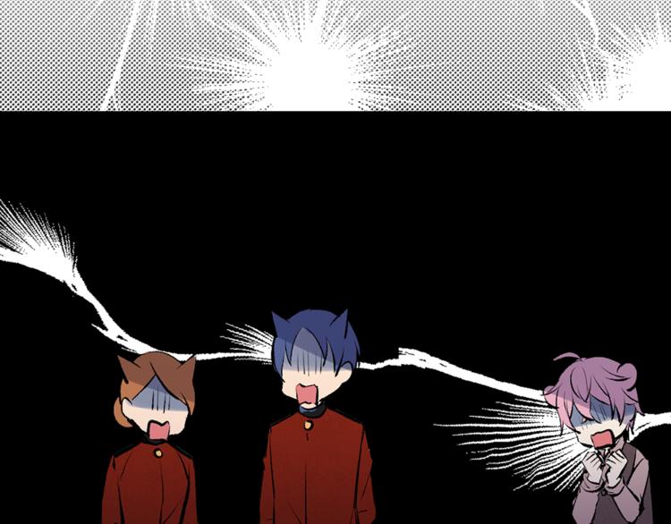 猫王子的新娘漫画,第24话 不准靠近1图
