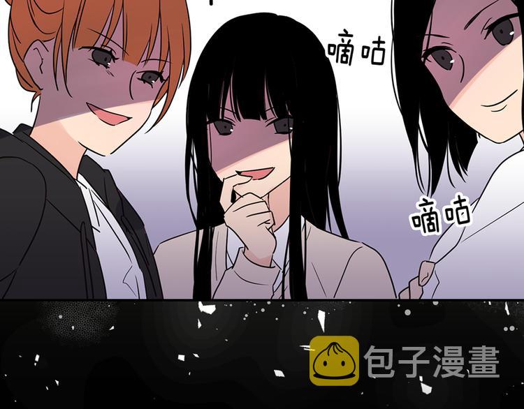 猫王子的新娘漫画,序章 遇见异瞳猫王子2图