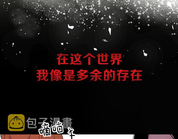 猫王子的新娘漫画,序章 遇见异瞳猫王子1图