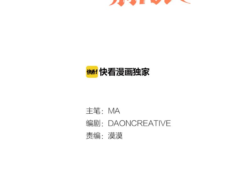猫王子的新娘漫画,第3话 穿越到猫王国！3图