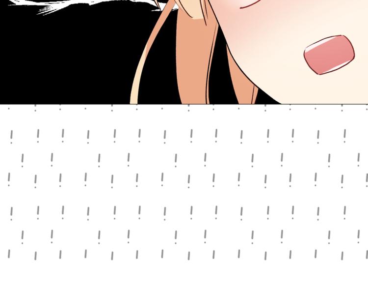 猫王子的新娘漫画,第6话 猫王子的女仆？5图