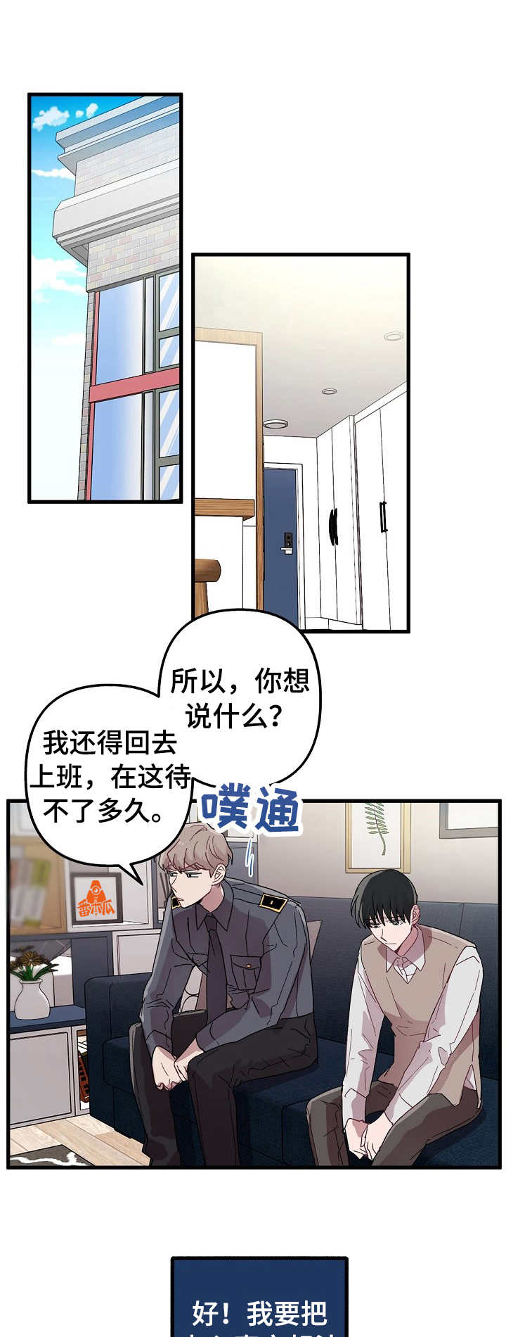 第10章： 表白1