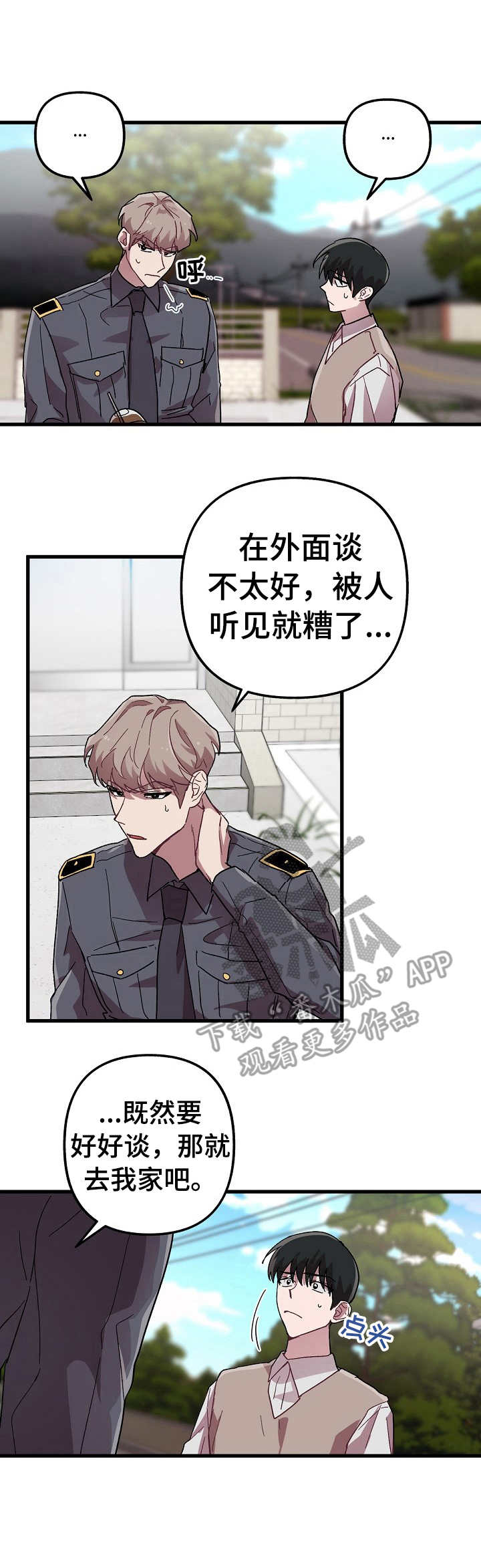 第10章： 表白0
