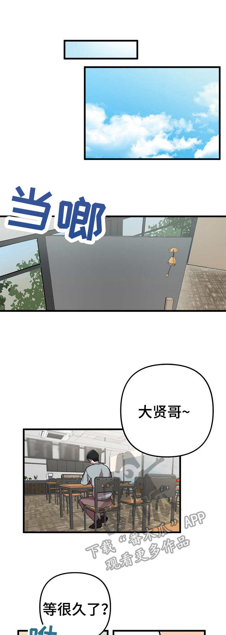 第4章：错了一半0