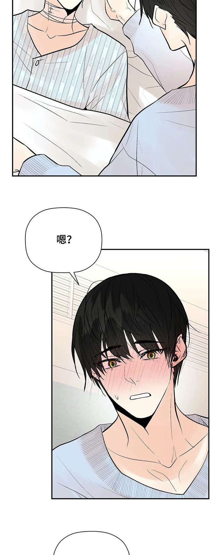 劣质的毛绒玩具怎会致白血病呢漫画,第76章：一辈子的朋友5图