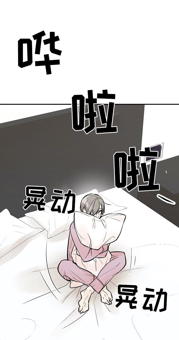 劣质的毛绒玩具怎会致白血病呢漫画,第61章： 不是你想的那样5图
