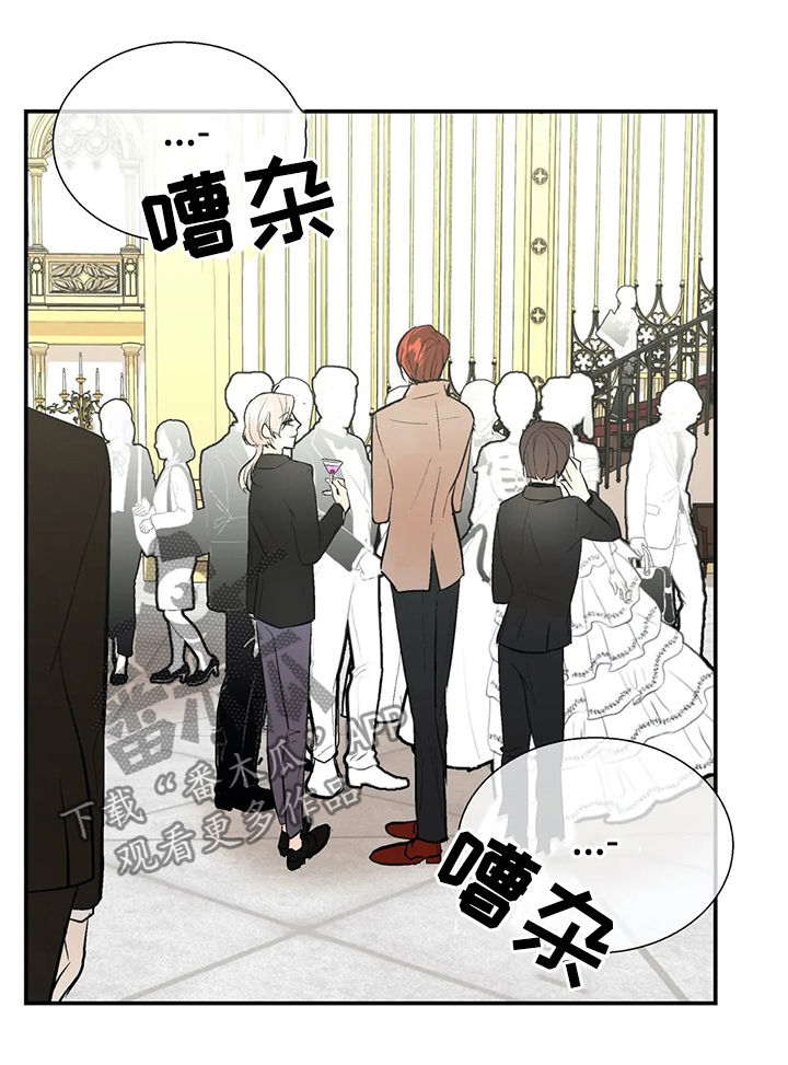 劣质的毛绒玩具怎会致白血病呢漫画,第51章：金主爸爸4图