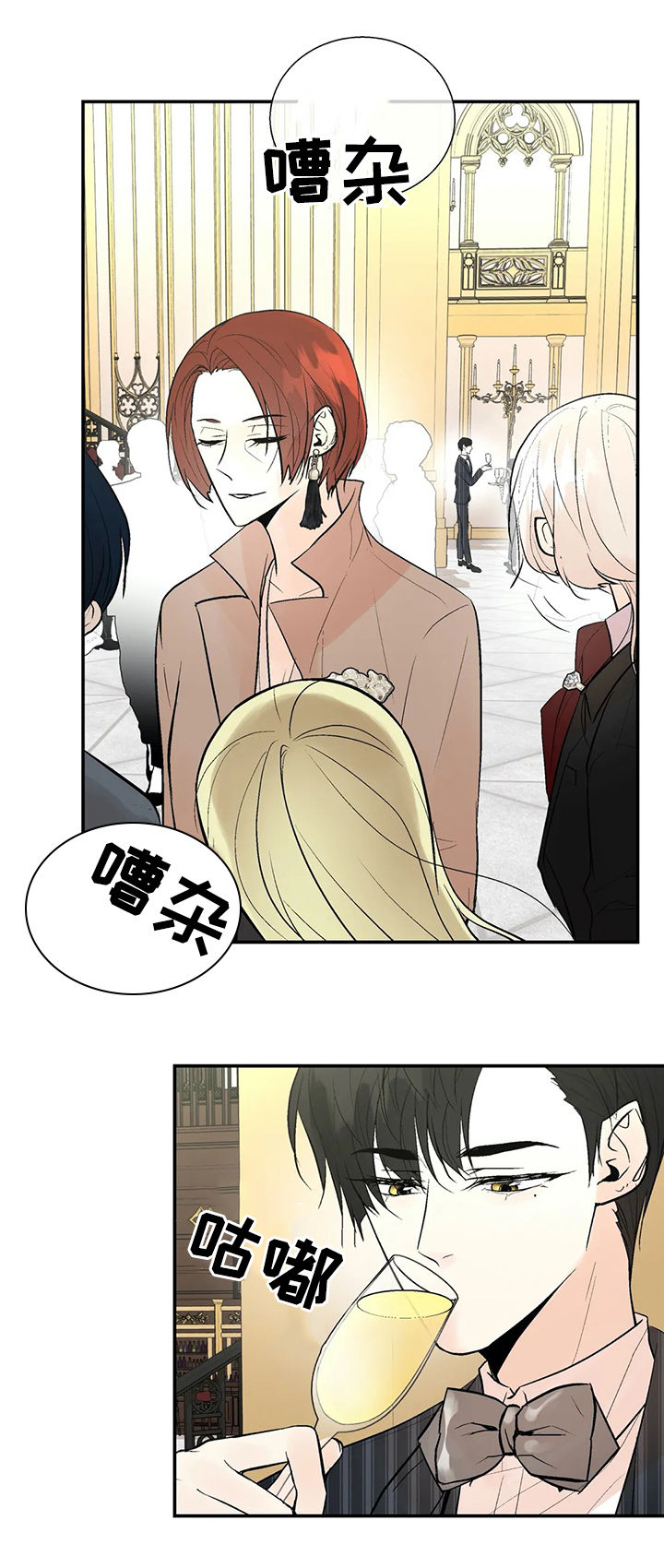 劣质的毛绒玩具怎会致白血病呢漫画,第51章：金主爸爸5图