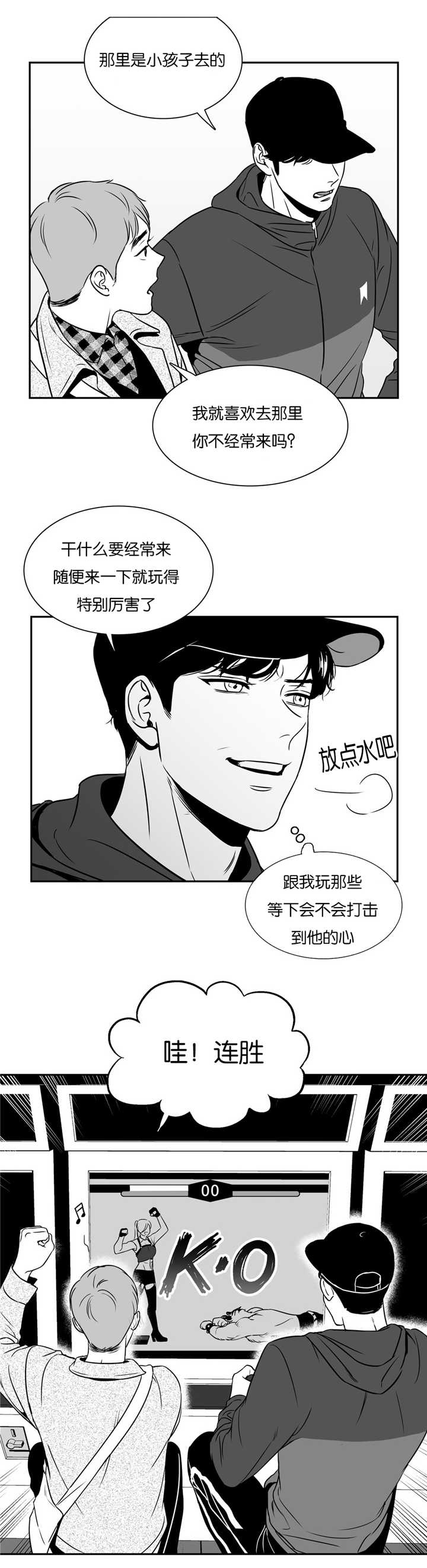 第51章：你还来啊2