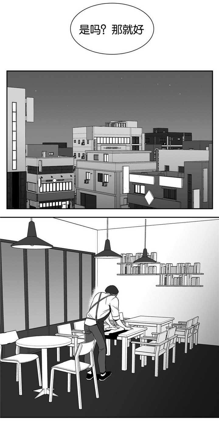 第64章：魂不守舍0