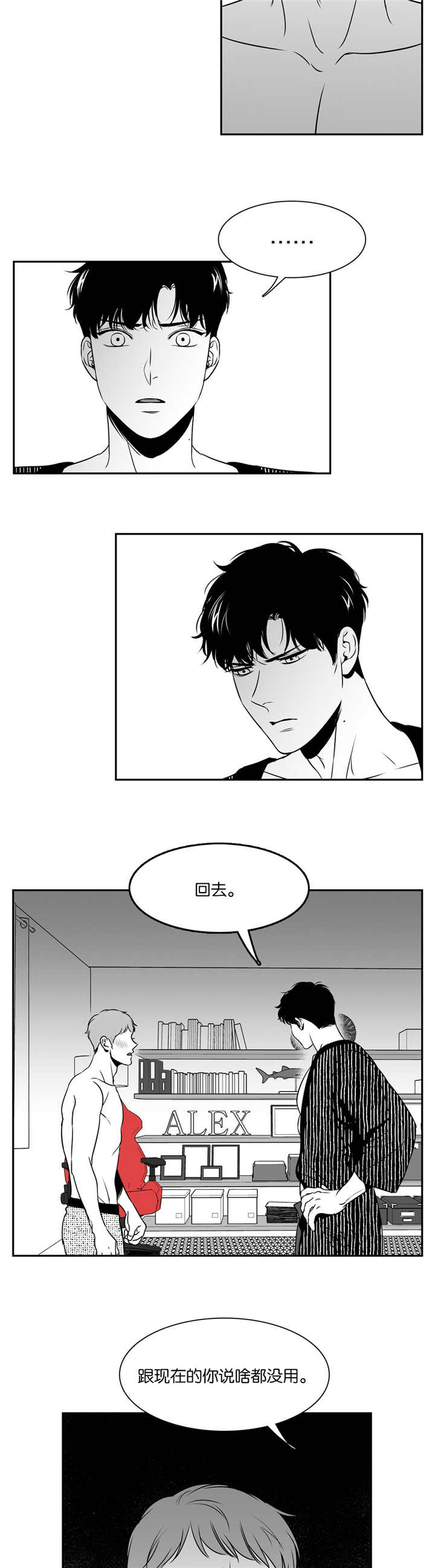 第72章：他的回答4