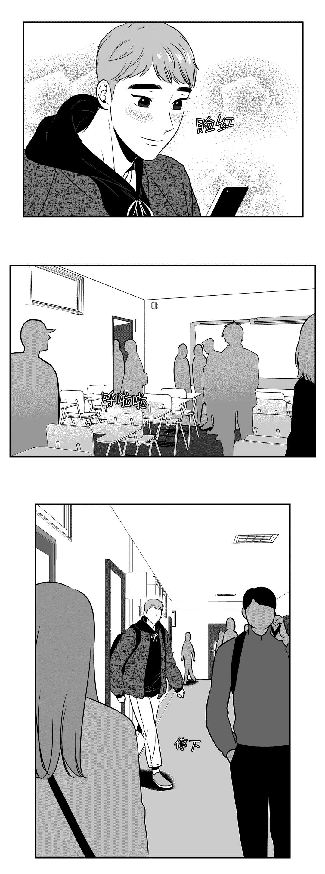 第129章：进展4