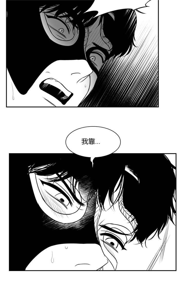第71章：直播事故1