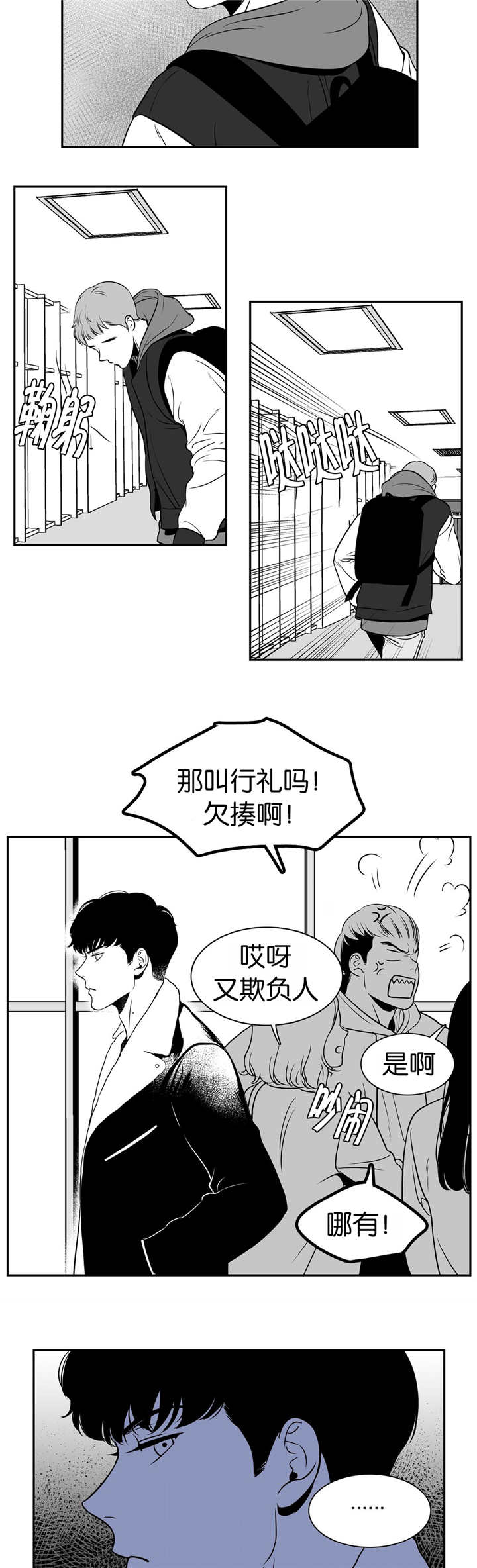第9章：一次意外4