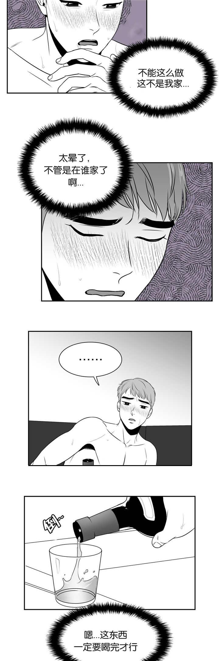 第70章：是开门声2