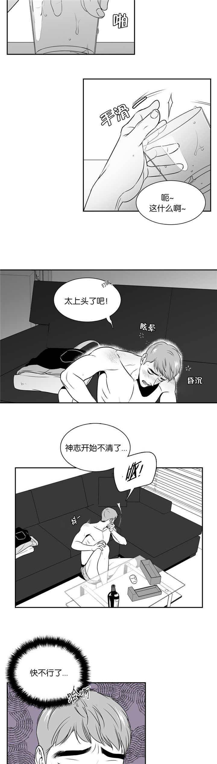第70章：是开门声1
