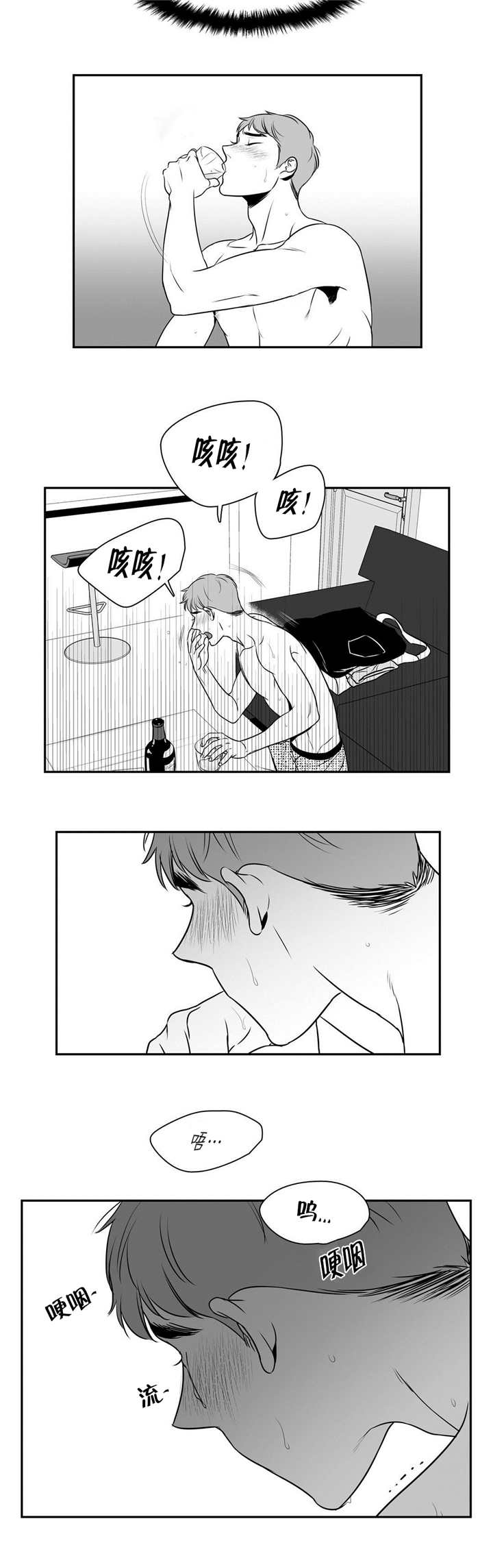 第70章：是开门声3