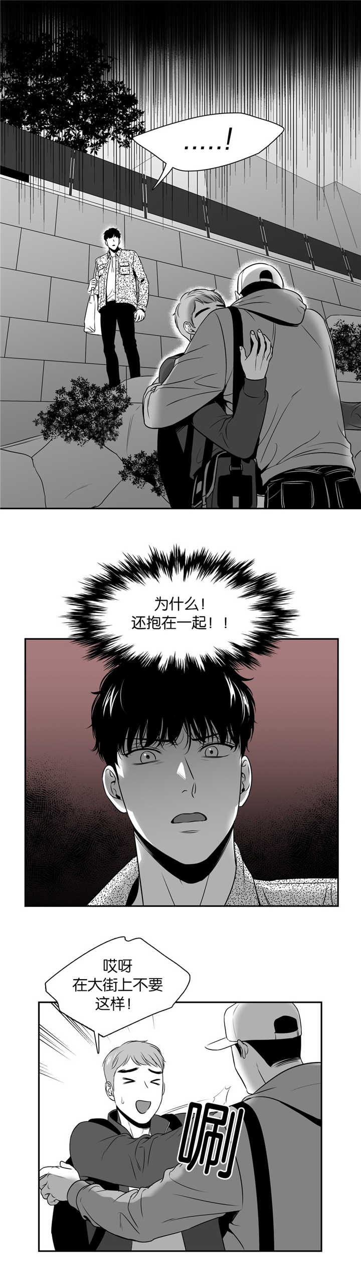 第101章：不要动哦0