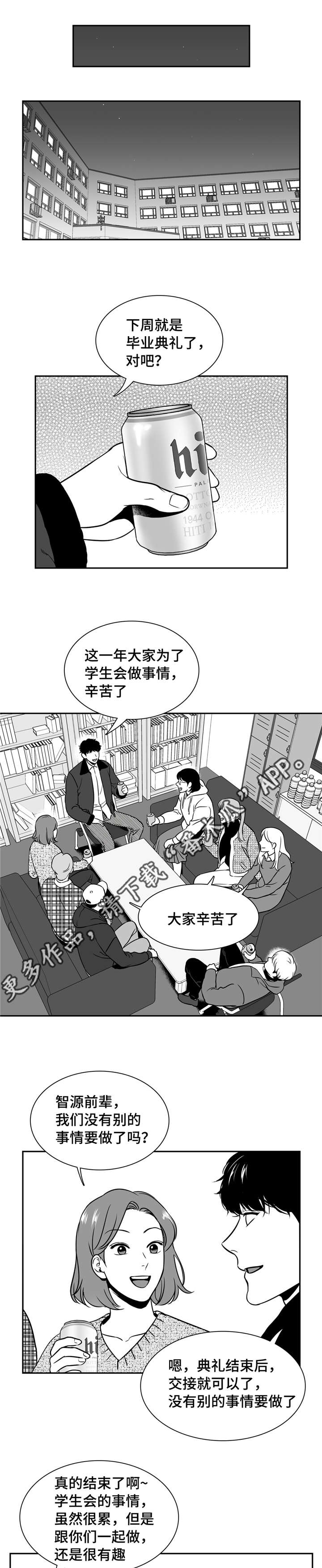 第151章：你说什么？0