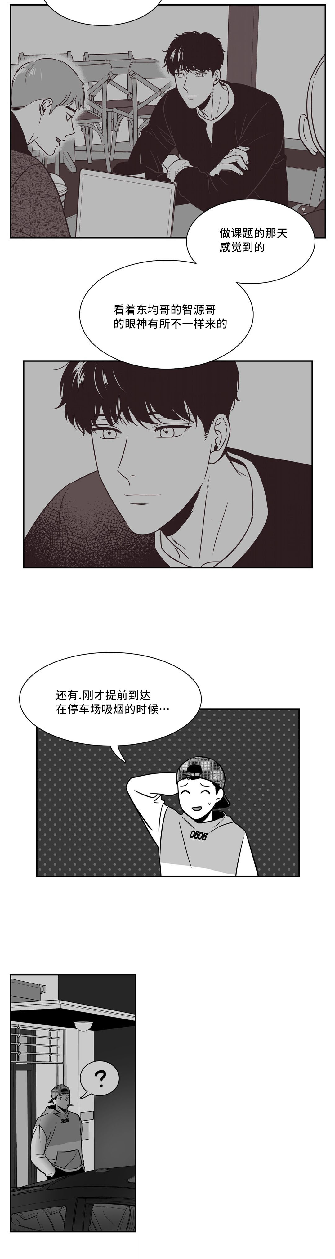 第139章：相约周五4