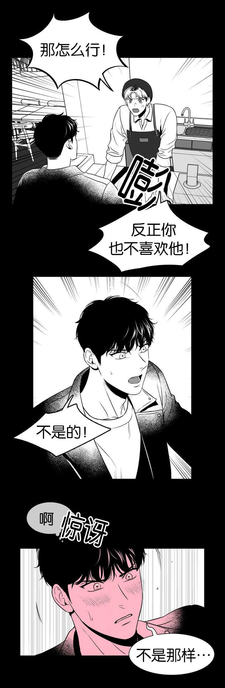 第108章：证明给我看0