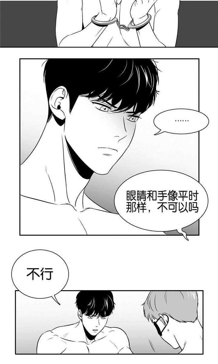 第37章：我好害怕2