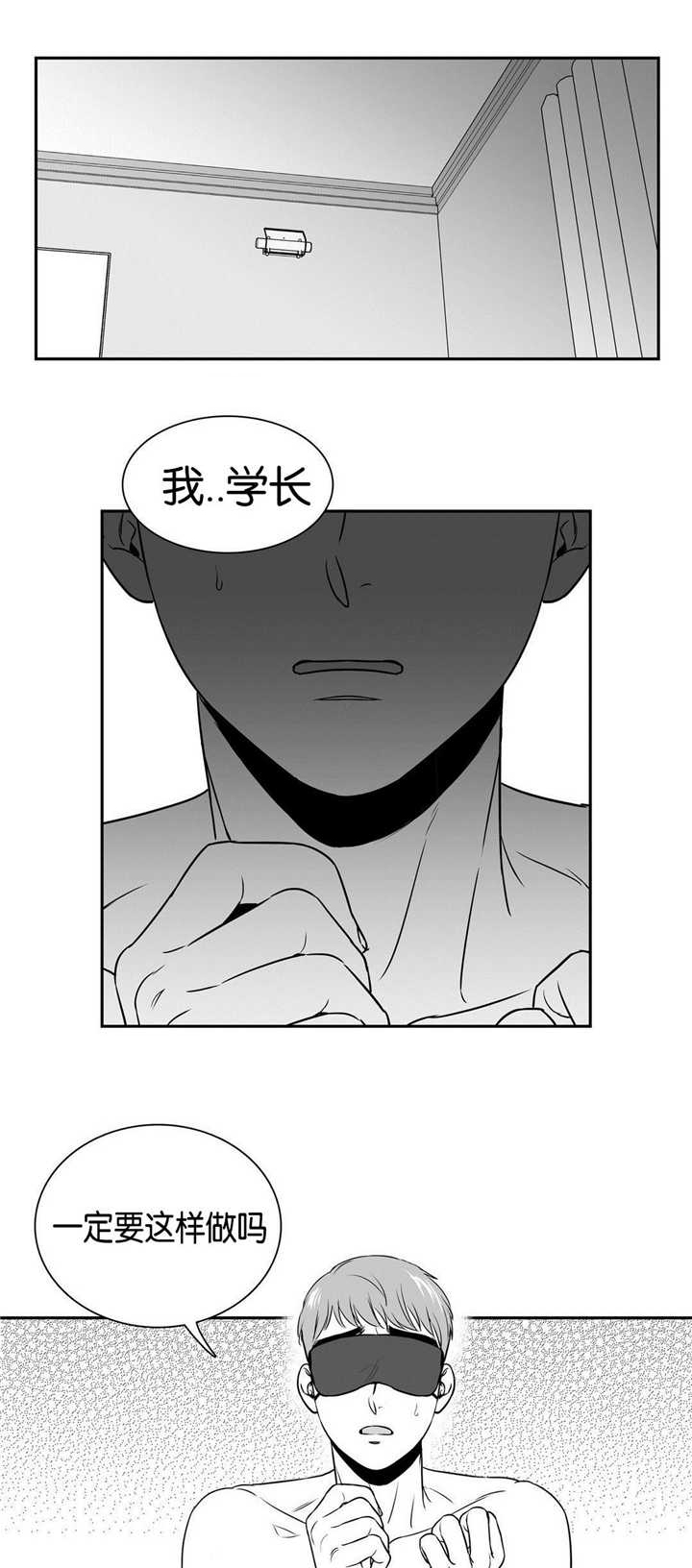 第37章：我好害怕1
