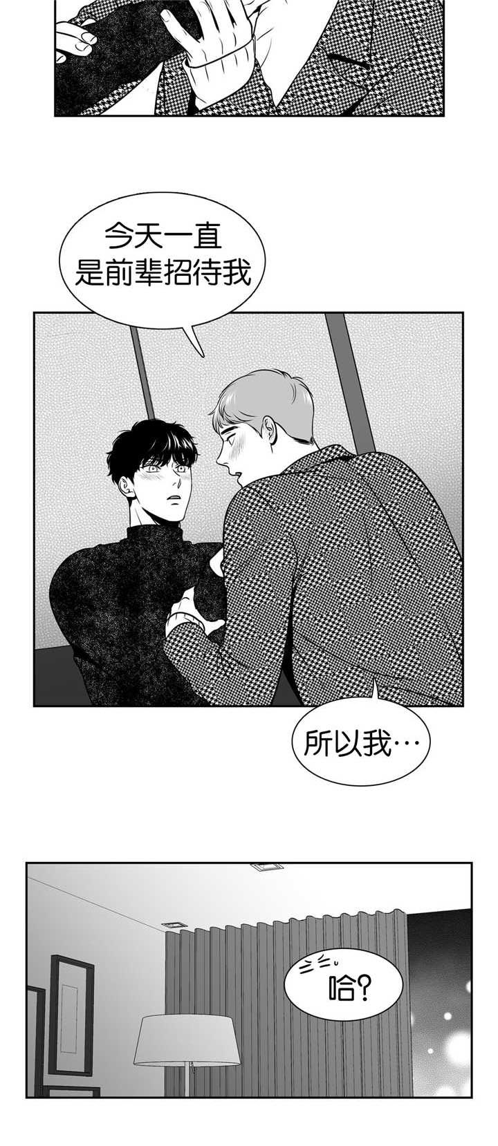 第127章：让我来吧4