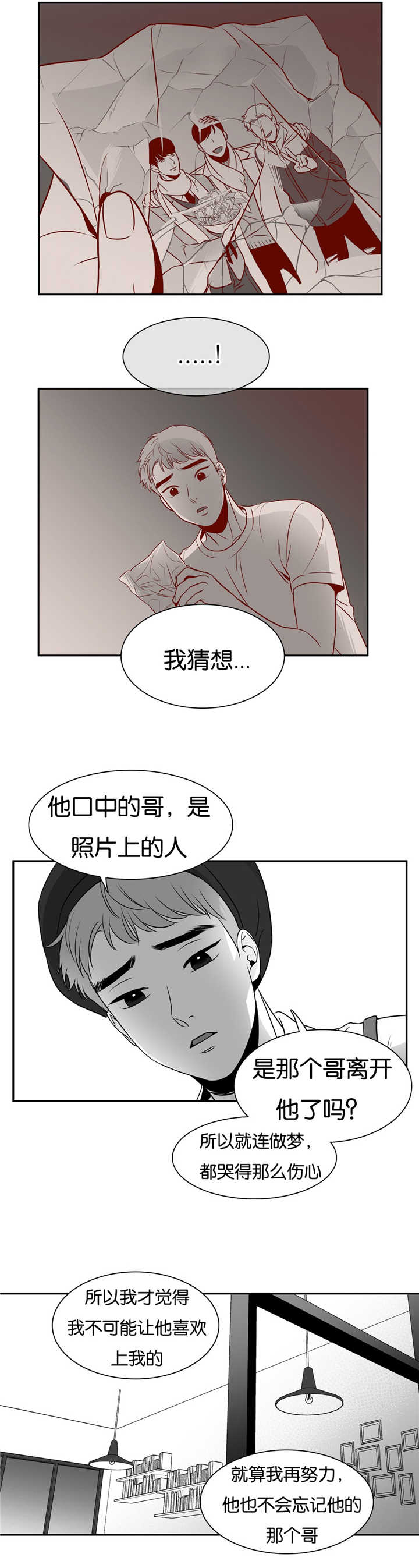 第65章：大胆一点0