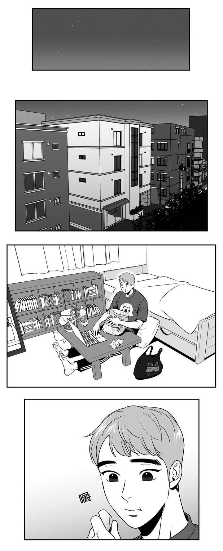 第30章：一点改变0