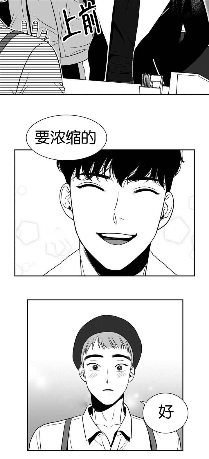 第11章：真是完美4