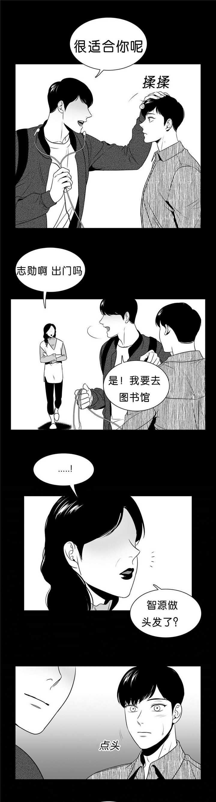第92章：真正喜欢0